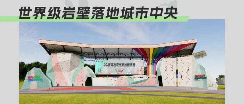 贵州, 岩中心施工