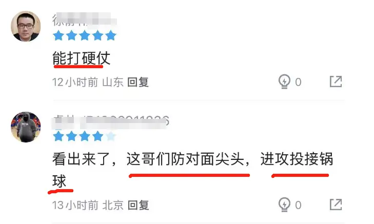 绝非偶然, img 绝非偶然, img