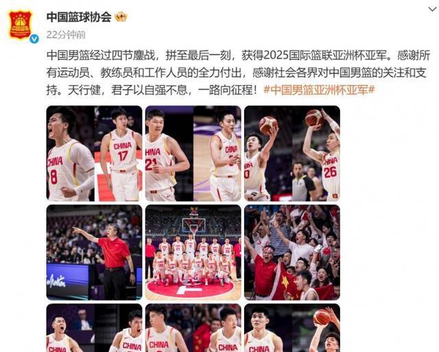 随后赵睿的, 部分球迷还