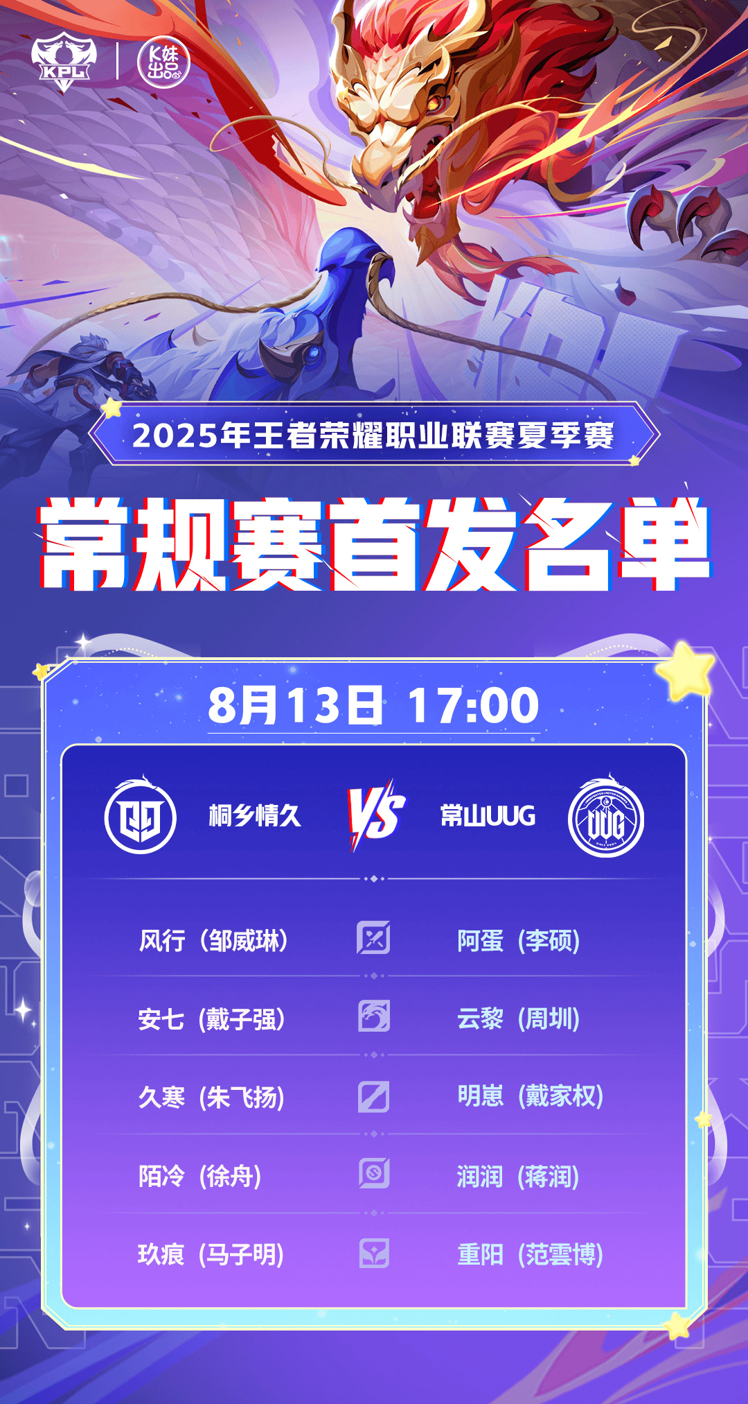 苏州KSG, 今日首发 苏州KSG, 今日首发