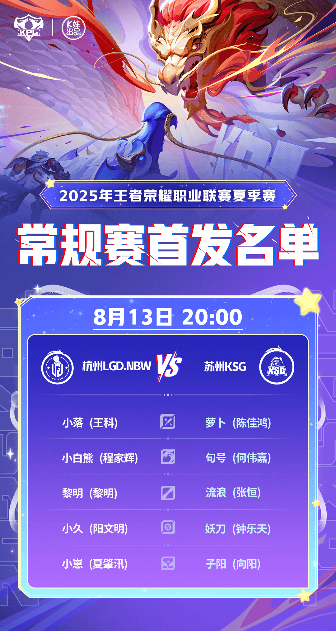 tenan, yid, 胜KSG tenan, yid, 胜KSG