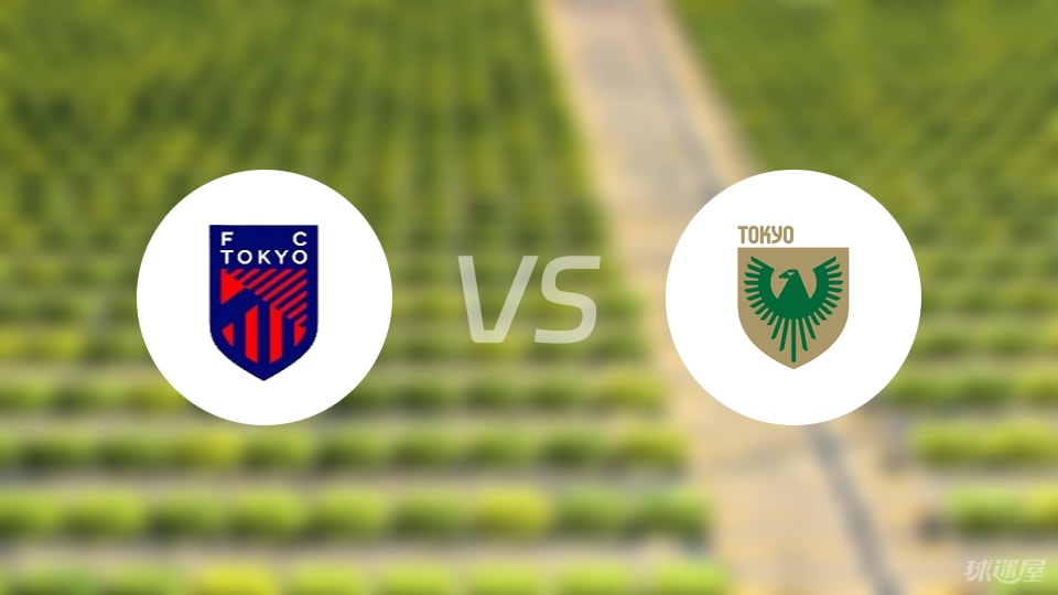 个射偏, FC东京换