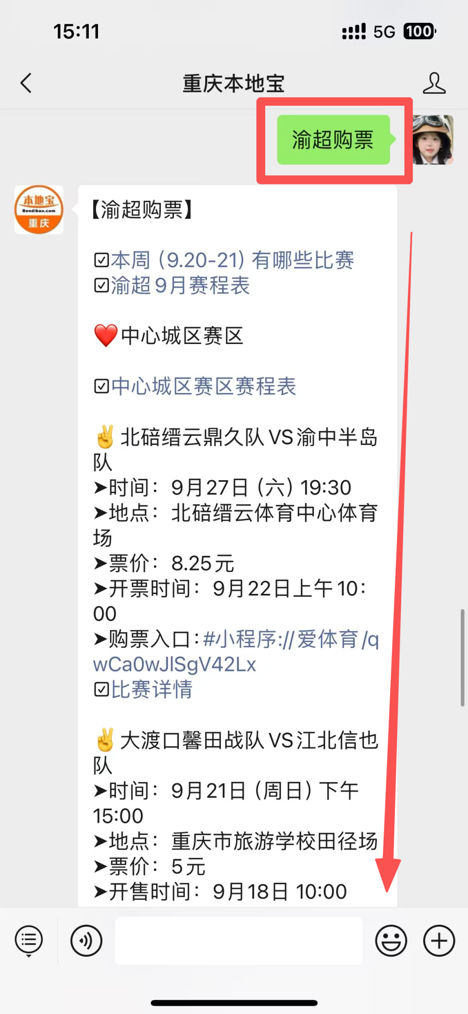 也可以留言, ZyVb