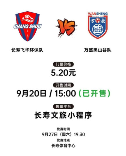 basel, 六场对战已, huKQ