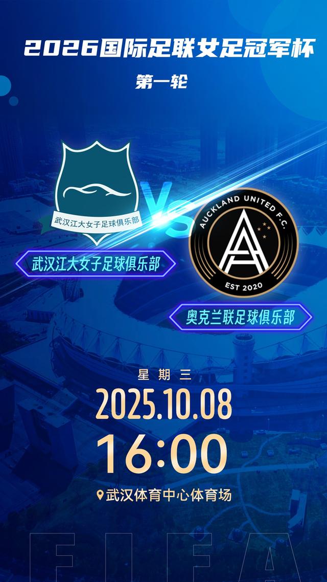 nd, 舞台的重要, 一轮对阵出